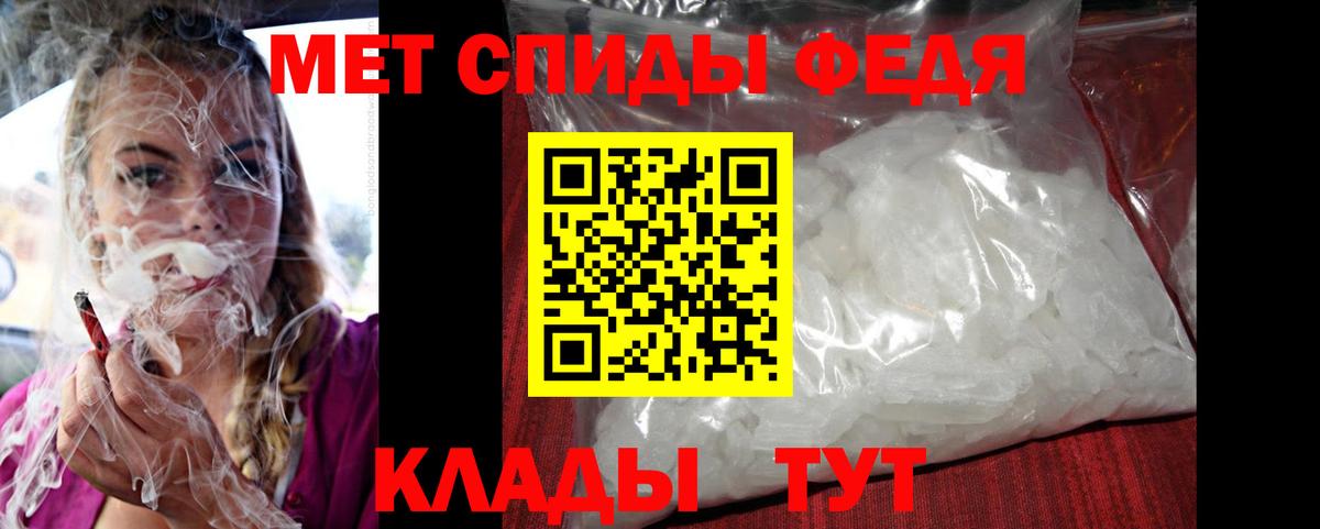АМФ Розовый Ишимбай