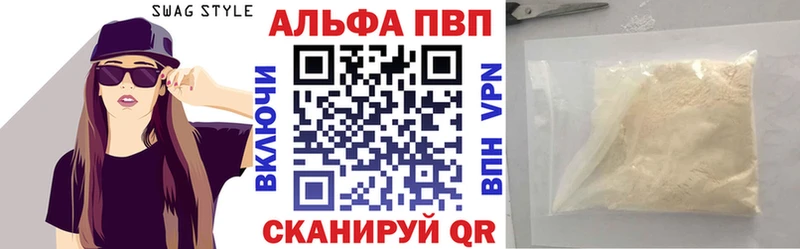 APVP VHQ  Ишимбай 