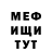 Метадон белоснежный FucKTuecKu