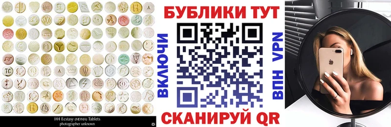 hydra зеркало  Ишимбай  Экстази mix 