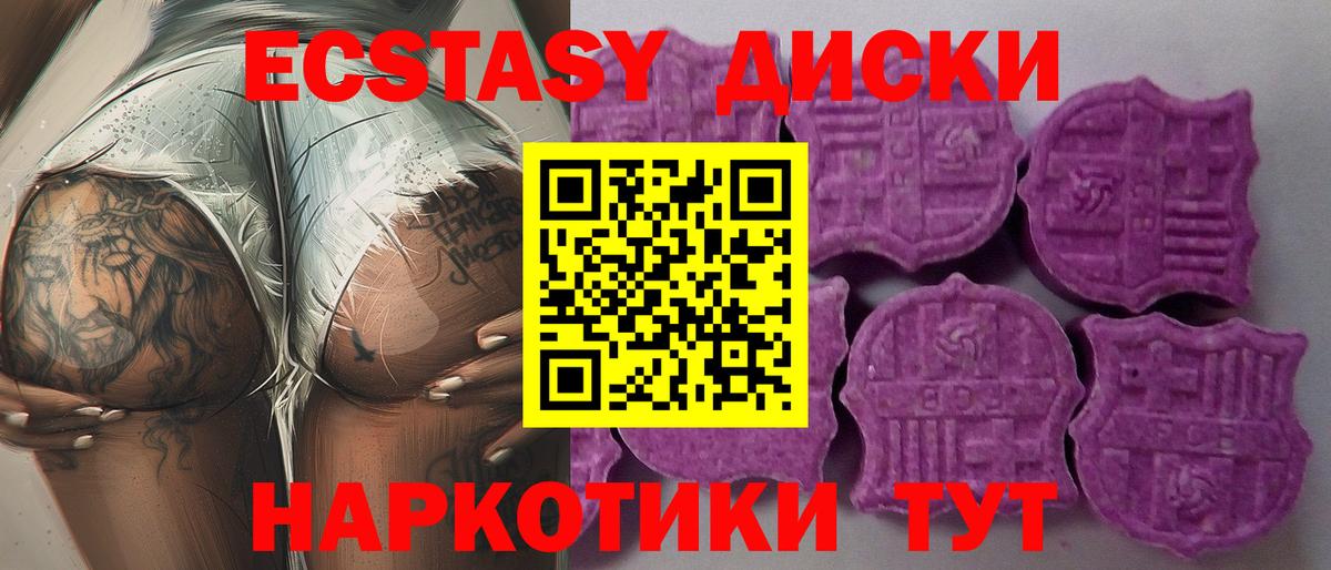 наркотики  Экстази  Экстази Punisher  Вход с VPN  Экстази 300 mg  Ишимбай 