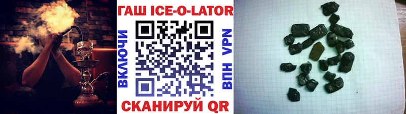 ГАШ гарик  Ишимбай 