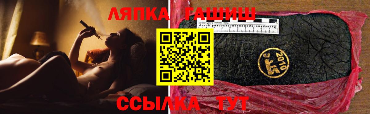 Ишимбай  ГАШ  Вход с VPN  ГАШИШ 40% ТГК  ГАШ AMNESIA HAZE 