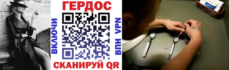 купить цена Ишимбай Героин герыч