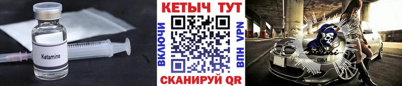 Кетамин VHQ  площадка состав  Ишимбай  купить наркотик 