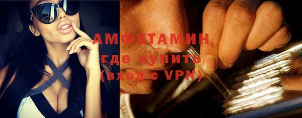 spice Абдулино