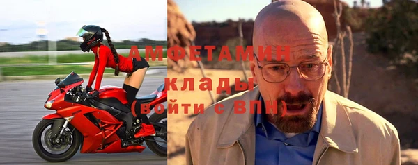 таблы Абинск