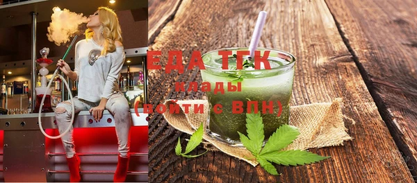 эйфоретик Алексеевка