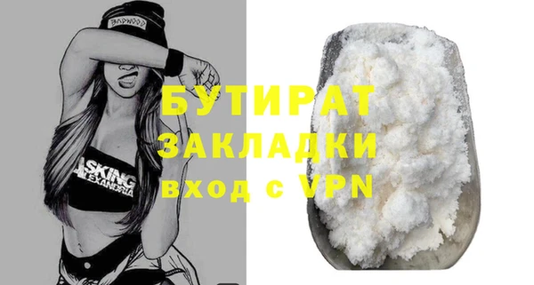 spice Абдулино