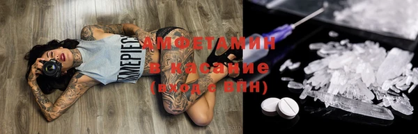 spice Абдулино
