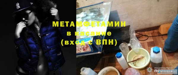 таблы Абинск