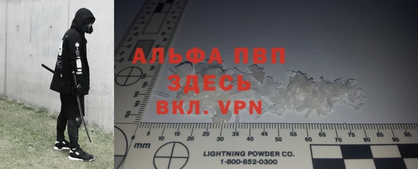 метадон Абаза