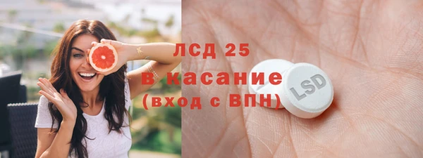 эйфоретик Алексеевка