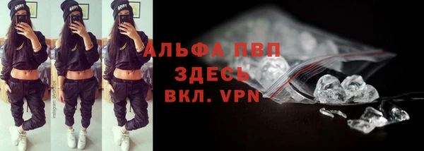 метадон Абаза