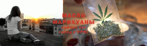 spice Абдулино