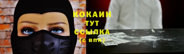 марихуана Киреевск