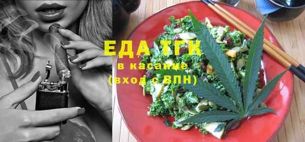 эйфоретик Алексеевка
