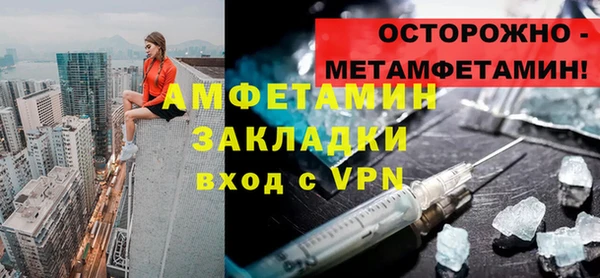 метадон Абаза