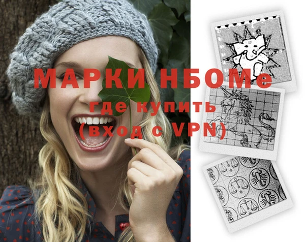 метадон Абаза