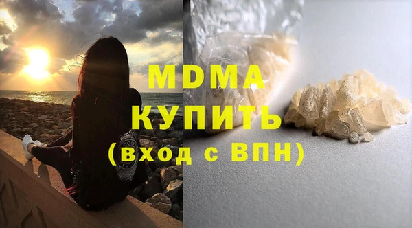 метадон Абаза