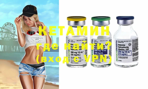 spice Абдулино