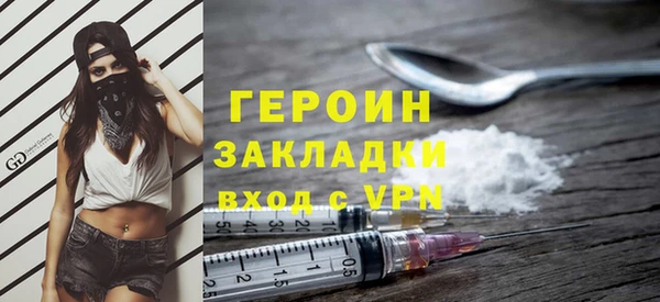 метадон Абаза
