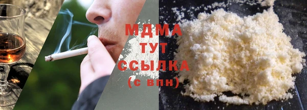spice Абдулино