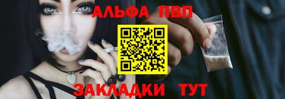 ALPHA PVP Коммунар