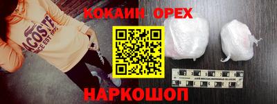 наркотики Кулебаки