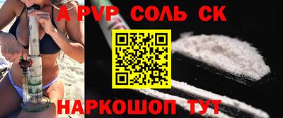 скорость Конаково