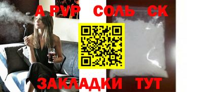 мет Комсомольск-на-Амуре