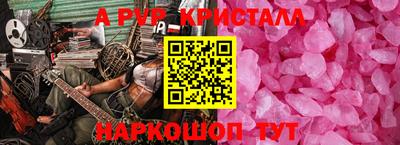 ALPHA PVP Коммунар