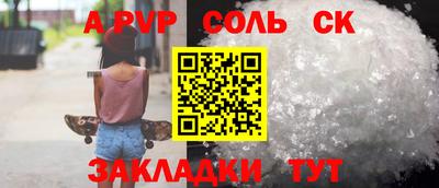 скорость Конаково