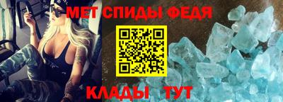 мет Комсомольск-на-Амуре