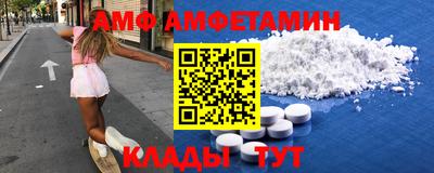 меф VHQ Кумертау