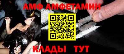 ALPHA PVP Коммунар