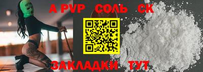 мет Комсомольск-на-Амуре