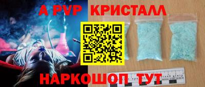 мет Комсомольск-на-Амуре