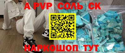 мет Комсомольск-на-Амуре