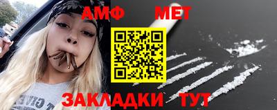 мет Комсомольск-на-Амуре
