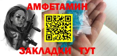 мет Комсомольск-на-Амуре