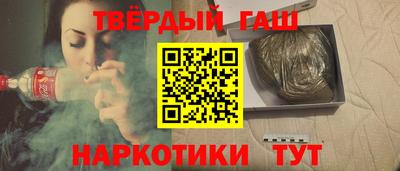 мет Комсомольск-на-Амуре