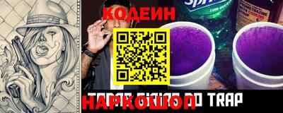 стафф Кунгур