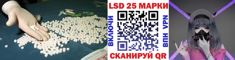 ЛСД экстази ecstasy Ишимбай