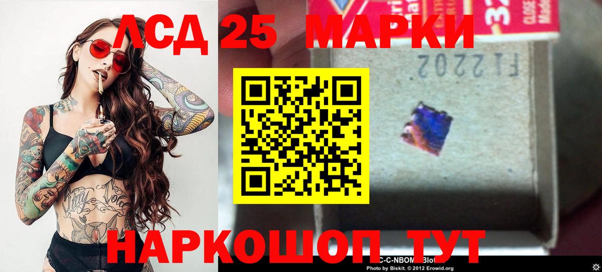 Лсд 25 экстази  ЛСД экстази кислота  Лсд 25 экстази кислота  Вход с VPN  Ишимбай 