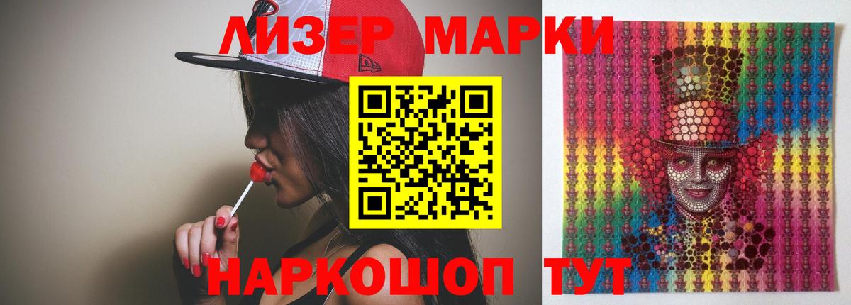 Лсд 25 экстази кислота Ишимбай