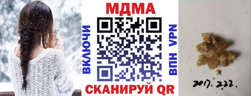 кракен рабочий сайт  Ишимбай  MDMA кристаллы 