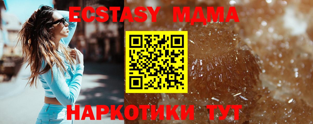 Гашиш  Ишимбай  МЕФ кристаллы  Вход с VPN  Бошки Шишки  Каннабис  КОКАИН 