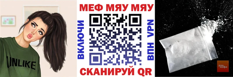 Мефедрон кристаллы  Ишимбай 