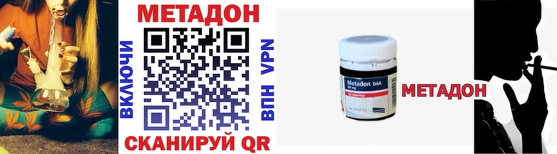 МЕТАДОН мёд kraken ссылки Ишимбай